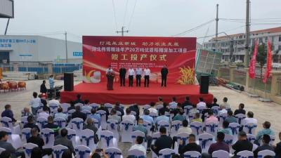 湖北伟博粮油20万吨优质稻精深加工项目一期投产