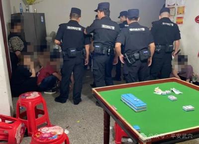 民房藏赌场？武穴多警种联合出击，抓获21人！