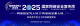 国家网络安全宣传周｜这些网络安全知识要牢记！