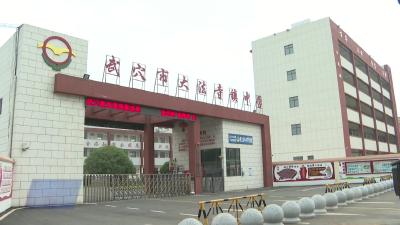 武穴第三实验中学大法寺校区开启新学期