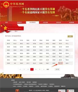 一次“失败”的AI复原，却成为一堂最成功的思政课