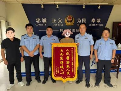 追赃挽损17800元！店主为民警点赞