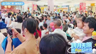 30+场活动狂嗨！武穴2025「金九银十」超全游玩攻略来了，请收藏！