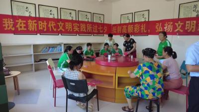 万丈湖街道：弘扬优秀传统文化 倡导文明婚恋新风