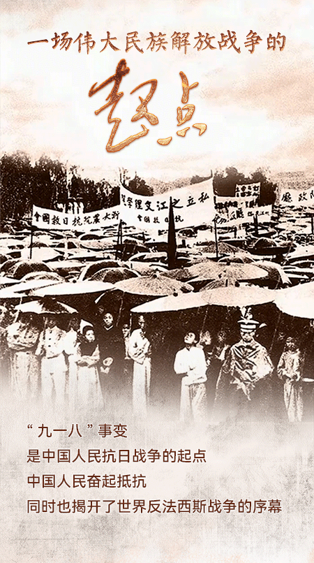 今天，一起撞钟鸣警！