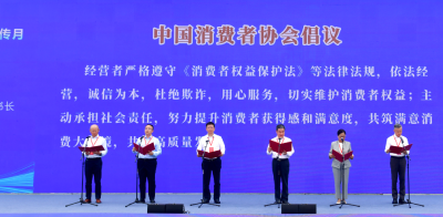 诚信兴商，我们在行动 ——写在全国“诚信兴商宣传月”启动仪式暨“悦见咸宁·金秋消费季”活动结束之时