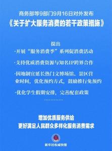事关中小学春秋假！官方发声