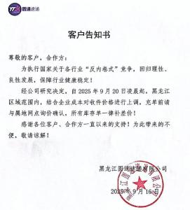 快递费要涨了！多地宣布上调收件价格