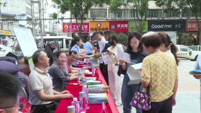市市场监督管理局开展2025年全国食品安全宣传周活动