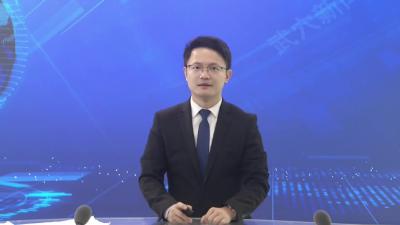 查俊寄语全市政法领导干部