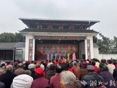 【网络中国节·重阳】武穴市花桥镇：重阳戏曲进社区，经典韵暖老人心