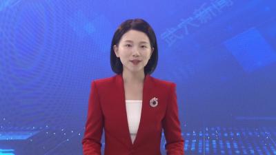 全市宣布基层武装部政治教导员命令大会召开