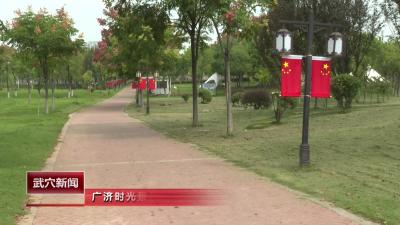 广济时光景区开展游戏打卡领取景区周边礼品活动