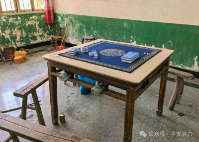 梅川派出所国庆假期端掉一聚众赌博窝点