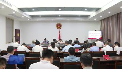 市九届人大常委会召开第七十二次主任会议