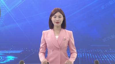 武穴：深耕城市更新 “责任田” 绘好民生幸福新图景