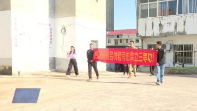 立功送喜报 拥军暖人心