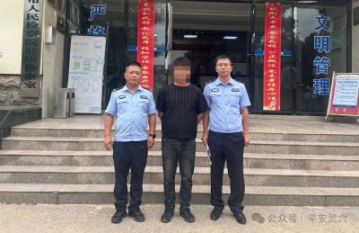 从武穴到广州，这趟“帮忙”之旅让他坠入法网