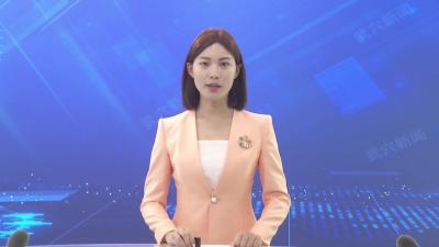 市委理论学习中心组举行2025年第12次集体（扩大）学习