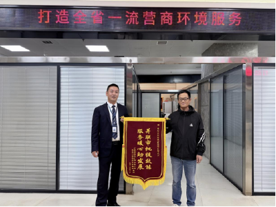 营商环境动态｜服务提速65%！武穴市推行临时用地用林审批改革“一件事”