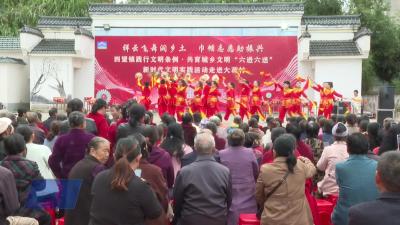 “六进六送”新时代文明实践活动走进四望镇大蒋村