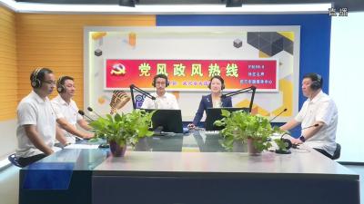大法寺镇做客“党风政风热线” 畅聊发展办实事 倾听民意解民忧