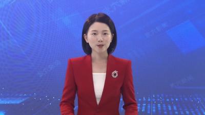 数说武穴1-8月份经济运行之一