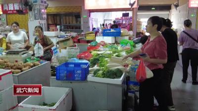 我市开展节前保供稳价专项检查