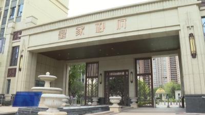 武穴多部门联合整治皇家翡翠湾小区环境