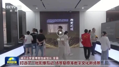 今晚，央视《新闻联播》三次聚焦湖北！