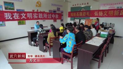 万丈湖街道：中秋民俗传文脉 文明新风暖社区