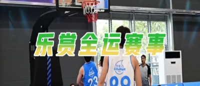 赛事“发令”经济“开跑” 国庆黄金周体育消费成增长新引擎