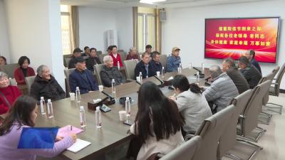 市融媒体中心：情暖重阳话传承  共绘发展新蓝图