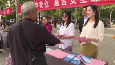 我市2026年度城乡居民基本医疗保险开始参保缴费