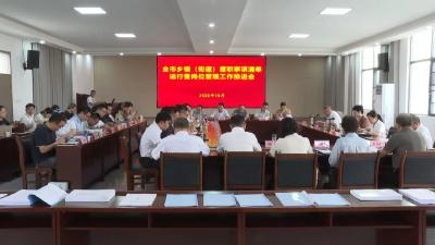 新闻速览 | 省总工会调研我市工会工作 ◆《武穴作家文库》首发式举行