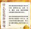人人严防“一把火”，秸秆禁烧“护家园”