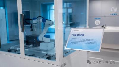 湖北打造全国最大鸿蒙生态创新中心