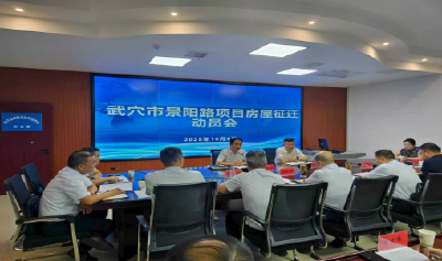 预计2026年春节前贯通！景阳大道南延项目启动征迁