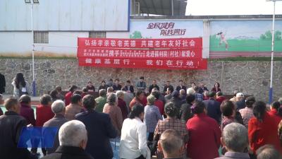 我市慈善会开展重阳义诊义演活动 孝亲敬老暖人心