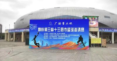 8天50场，明日开赛！赛程公布+直播入口......