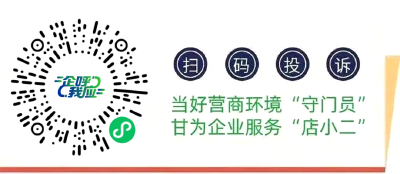 营商环境动态｜从