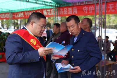 市井烟火处 法治花开时——恩施州以“法律三进”推动普法融入群众生活