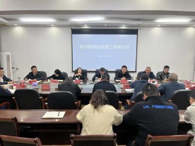 余川镇：激发队伍新活力 构建治理新格局