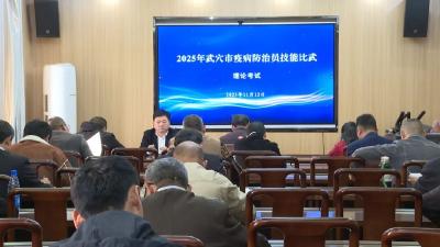 赛场亮剑！看动物防疫精英如何“大比武”