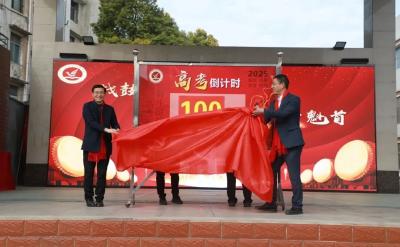 十二次蝉联！实验高中再获黄冈市级奖项