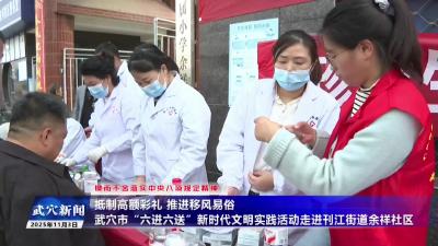 庭审旁听“零距离” 警示教育“敲警钟”