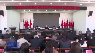 学习贯彻党的二十届四中全会精神武穴市委宣讲团刊江街道宣讲报告会举行