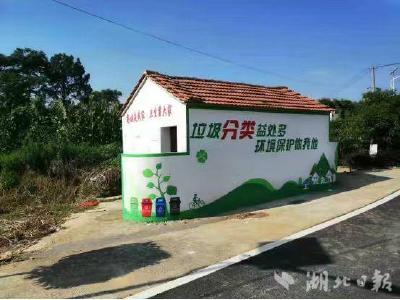 武穴市四望镇高垴村立行立改破解群众“如厕忧”