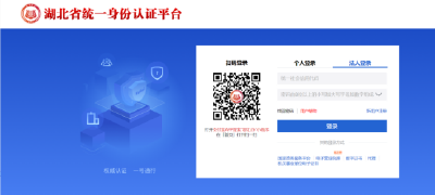 营商环境动态丨企业员工入职“一件事”，高效助力企业年底冲刺