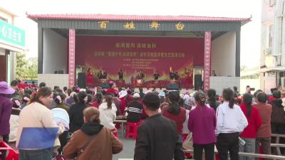 送服务，“种”新风：龙坪镇开展“墨流千年 文润龙坪”亲听百姓宣讲暨文艺巡演活动